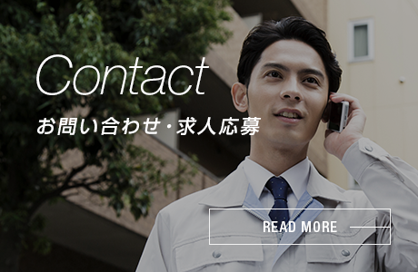 bnr_contact_half